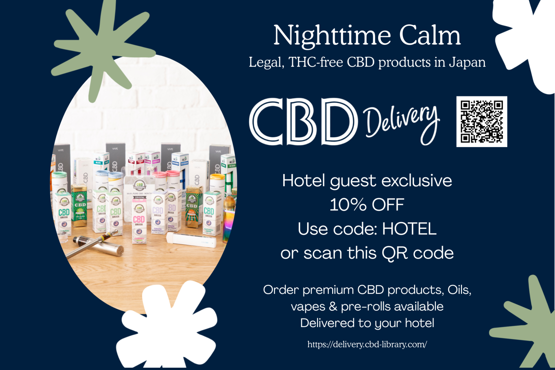 モダンなホテルや民泊の客室に馴染む、シンプルで洗練されたCBDデリバリー案内カード