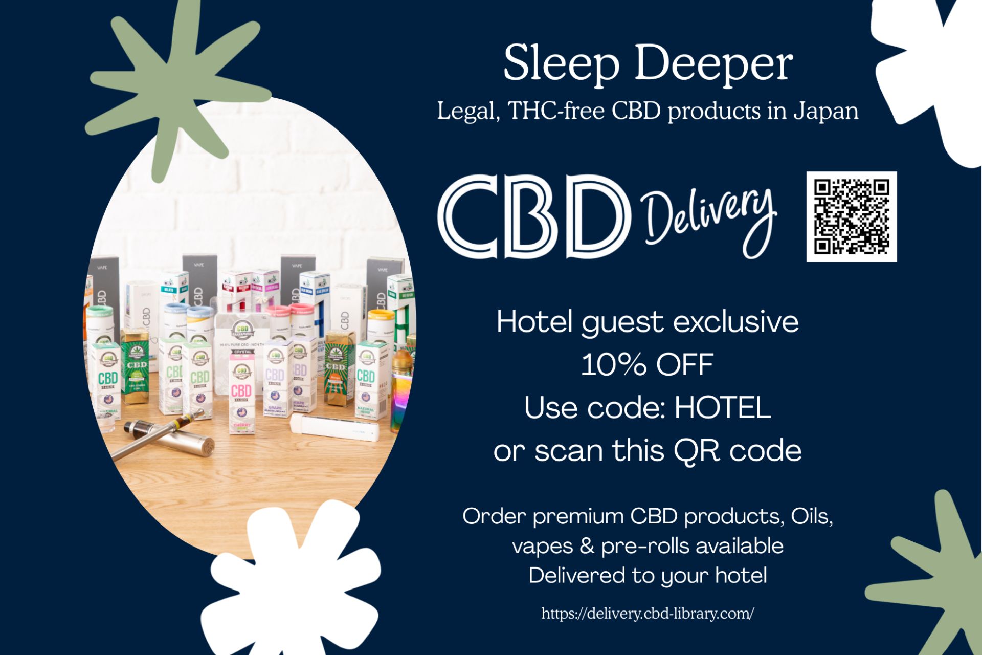 モダンなホテルや民泊の客室に馴染む、シンプルで洗練されたCBDデリバリー案内チラシの設置例