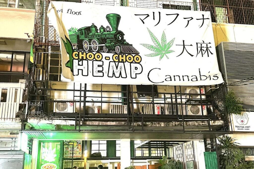 タイのディスペンサリー