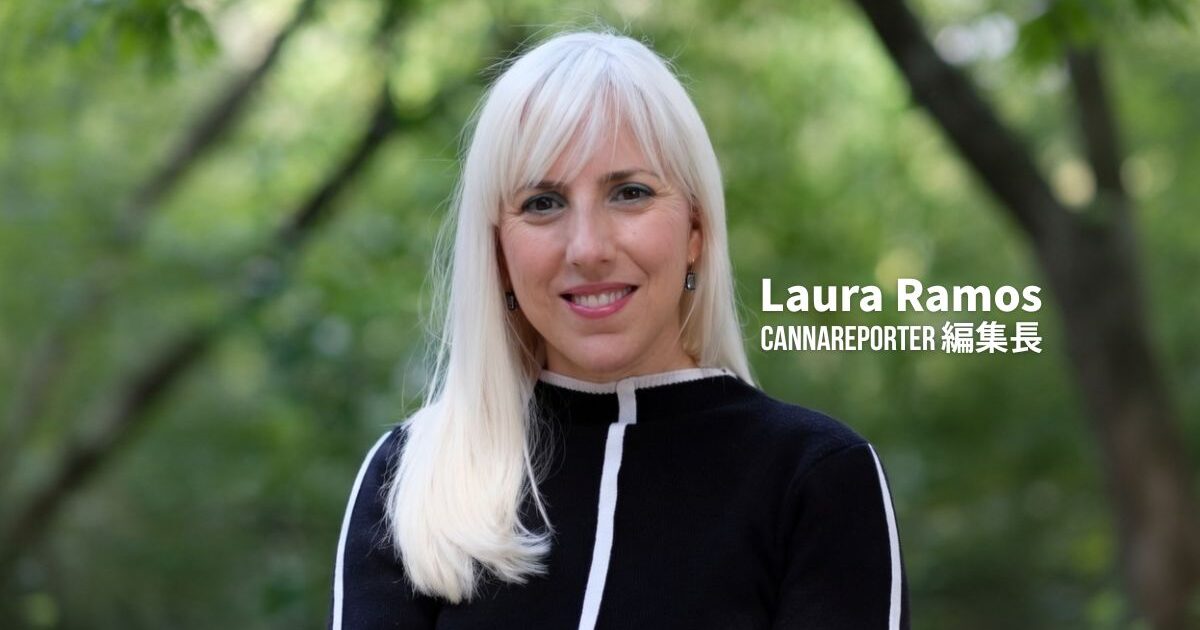 Cannareporterの編集長、Laura Ramos（ラウラ・ラモス）