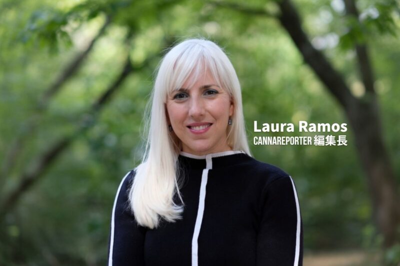 Cannareporterの編集長、Laura Ramos（ラウラ・ラモス）