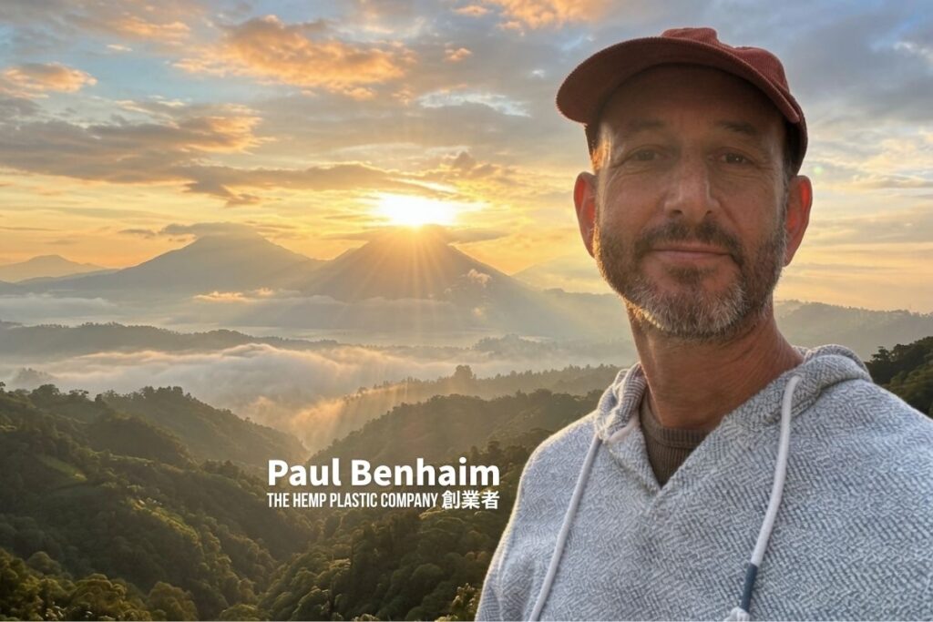 The Hemp Plastic Company 創業者、Paul Benhaim