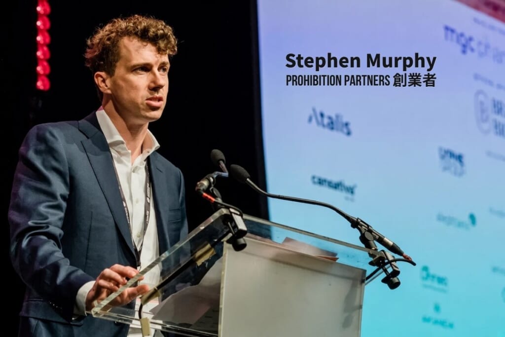 Stephen Murphy（Prohibition Partners）