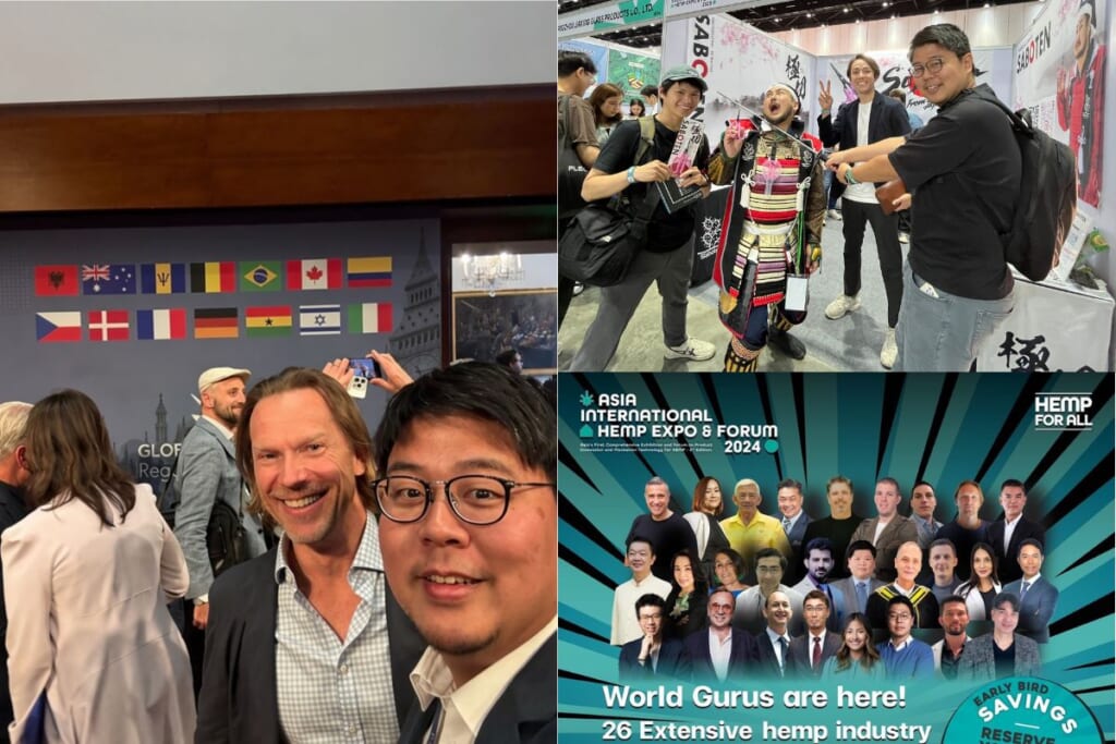 3枚の写真を組み合わせたコラージュ。左は国際会議会場での自撮り写真、右上は展示会で伝統衣装を着た人と笑顔でポーズを取るグループ、右下は「ASIA INTERNATIONAL HEMP EXPO & FORUM 2024」のポスターと参加者の集合写真